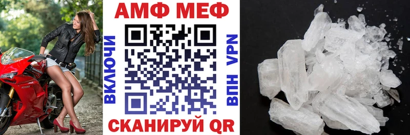 купить наркотик  Берёзовка  Амфетамин Premium 