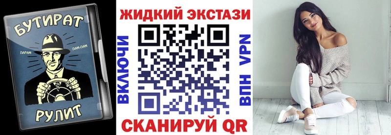 купить  цена  omg зеркало  Бутират бутик  Берёзовка 