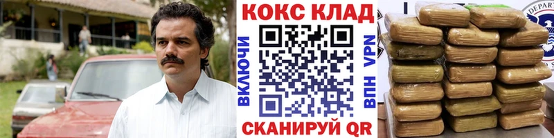 МЕГА как войти  Берёзовка  Кокаин 98% 
