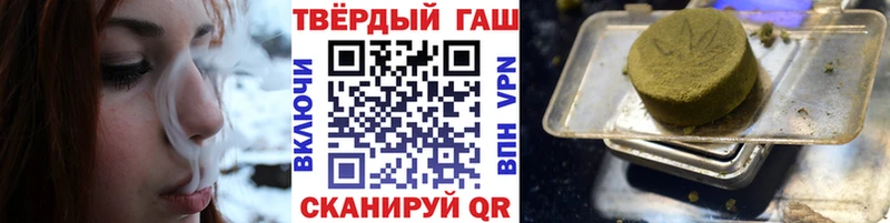 ГАШИШ Premium  Берёзовка 