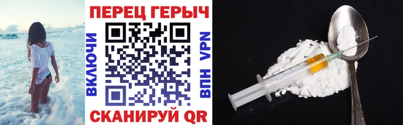 блэк спрут сайт  как найти наркотики  Берёзовка  Героин герыч 