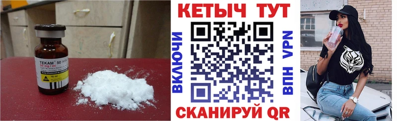 наркотики  Берёзовка  КЕТАМИН ketamine 