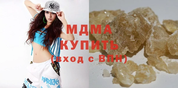 МДПВ Абдулино