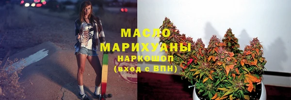 экстази Абинск
