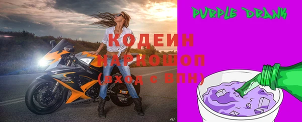 экстази Абинск