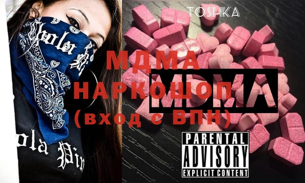 крисы Абаза