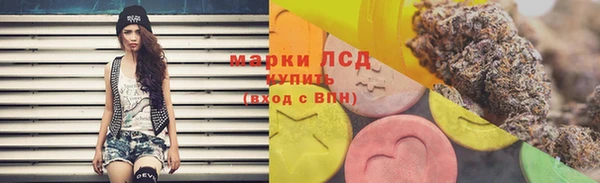 марихуана Алексеевка