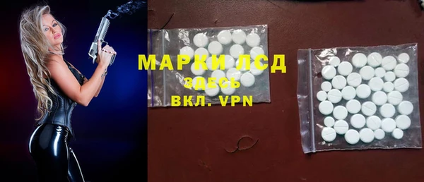 соль ск Михайловск