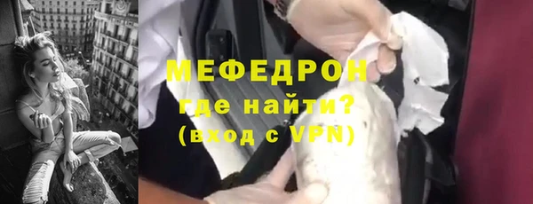 крисы Абаза