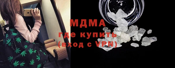 крисы Абаза