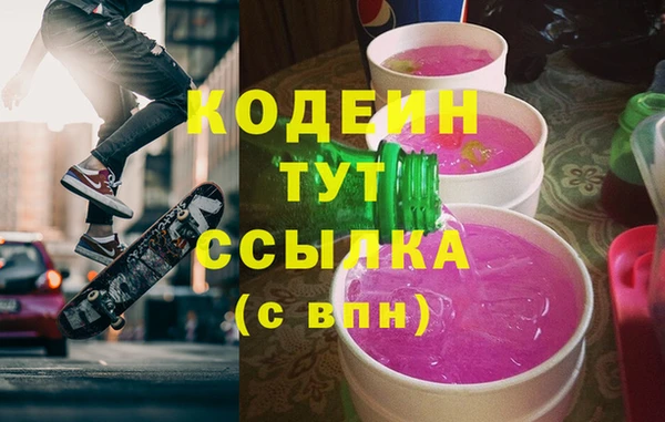 экстази Абинск