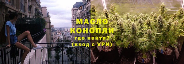 трава Михайловка