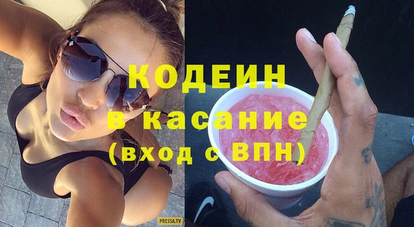 экстази Абинск