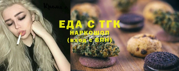 экстази Абинск