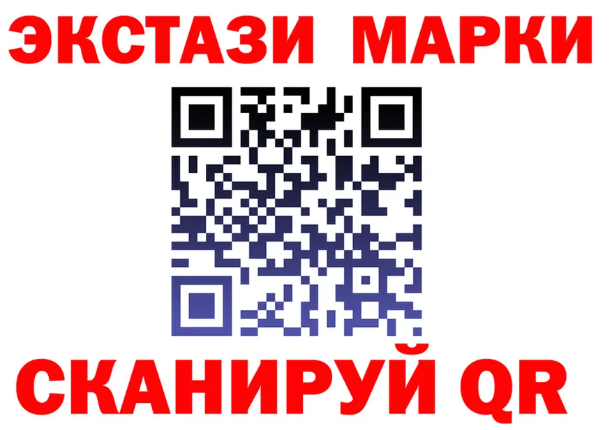 БУТИРАТ жидкий экстази сайт shop MEGA Берёзовка