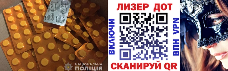 где купить наркоту  Берёзовка  Лсд 25 экстази ecstasy 