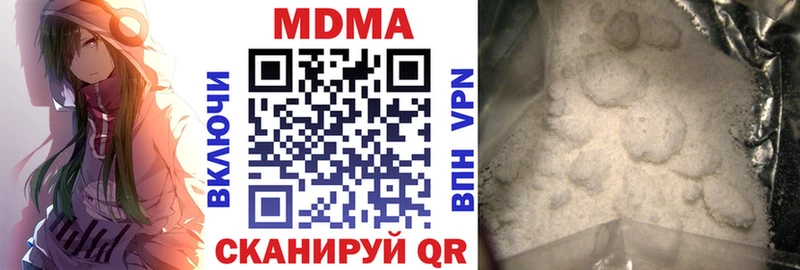 купить   Берёзовка  omg   МДМА crystal 