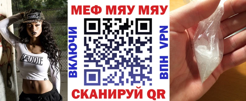 Мефедрон мяу мяу мориарти состав Берёзовка