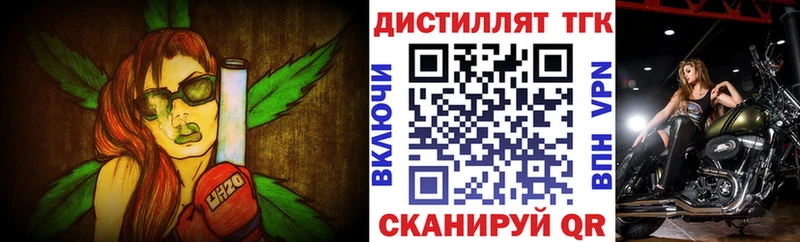 купить  сайты  Берёзовка  mega ссылка  ТГК концентрат 