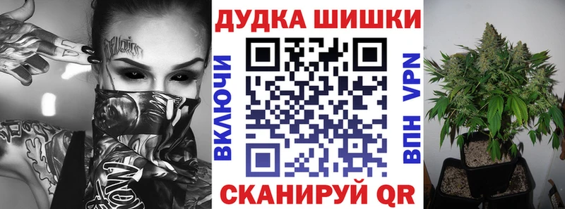 купить закладку  Берёзовка  МАРИХУАНА конопля 